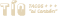Tio_Logo